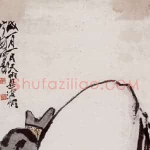 1922年 潘天寿《济公与象图轴》国画人物作品图片赏析