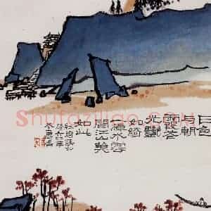 1962年 潘天寿《青绿山水图轴》国画山水作品图片赏析