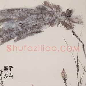 1960年代 潘天寿《新放图轴》国画花鸟作品图片赏析