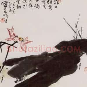 1964年 潘天寿《朝霞图轴》国画花鸟作品图片赏析
