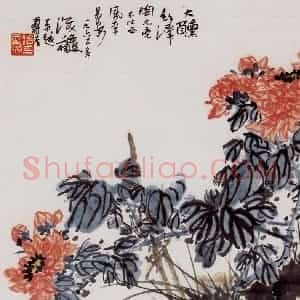 1965年 潘天寿《红菊熏风图轴》国画花鸟作品图片赏析