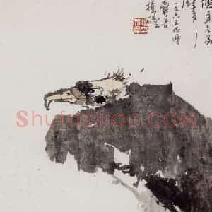 1965年 潘天寿《赠传熹灵鹫图轴》国画花鸟作品图片赏析