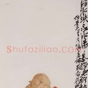 1923-27年之间 潘天寿《参禅老衲图轴》国画人物作品图片赏析