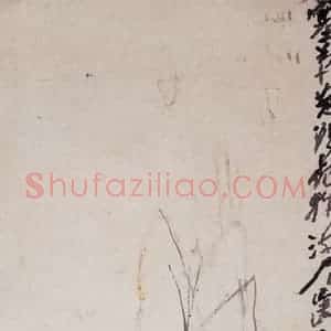 1924年 潘天寿《垂杨系马图轴》国画综合作品图片赏析