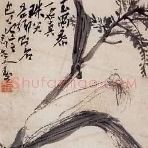 1929年 潘天寿《玉蜀黍图轴》国画花鸟作品图片赏析