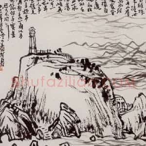 1932年 潘天寿《甬江口炮台》国画山水作品图片赏析