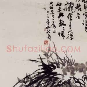 1933年 潘天寿《梅兰竹图轴》国画花鸟作品图片赏析