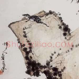 1948年 潘天寿《烟雨蛙声图轴》国画综合作品图片赏析