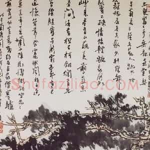 1948年 潘天寿《柏园图轴》国画综合作品图片赏析