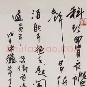 1948年 潘天寿《行乞图轴》国画人物作品图片赏析