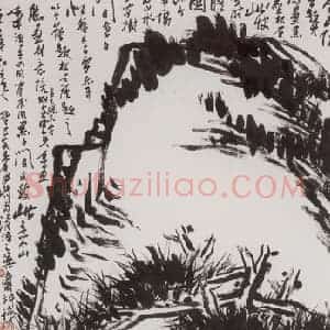 1953年 潘天寿《焦墨山水图轴》国画山水作品图片赏析