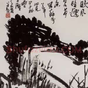 1954年 潘天寿《晚风荷香图轴》国画山水作品图片赏析