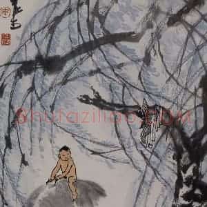 1975年 李可染《柳荫浴牛》国画综合作品图片赏析