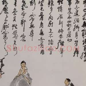 1979年 李可染《渡牛图》国画综合作品图片赏析