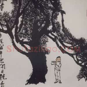 1979年 李可染《牧童弄短笛》国画综合作品图片赏析
