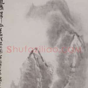 1981年 李可染《风雨归牧》国画综合作品图片赏析