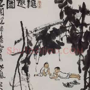 1982年 李可染《秋趣图》国画综合作品图片赏析