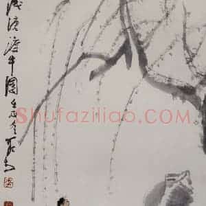 1982年 李可染《浅塘渡牛图》国画综合作品图片赏析