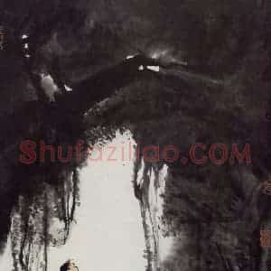 1984年 李可染《榕荫渡牛图》国画综合作品图片赏析