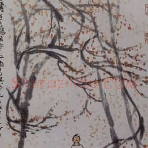 1984年 李可染《秋风吹下红雨来》国画综合作品图片赏析
