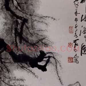 1984年 李可染《柳塘渡牛图[2]》国画综合作品图片赏析