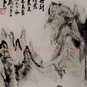 1984年 李可染《行到烟雾里》国画综合作品图片赏析