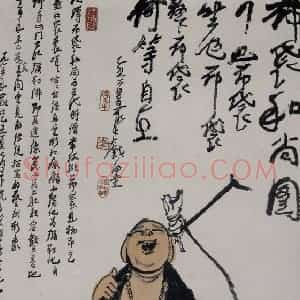 1985年 李可染《布袋和尚》国画人物作品图片赏析