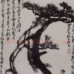 1987年 李可染《老松若虬龙》国画综合作品图片赏析