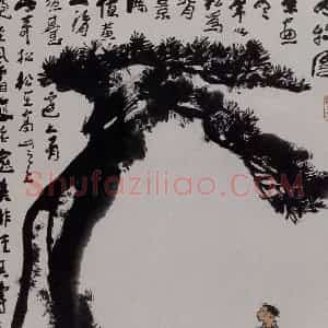 1987年 李可染《冬牧图》国画综合作品图片赏析
