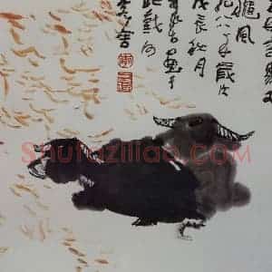 1988年 李可染《秋风图》国画综合作品图片赏析