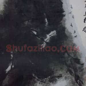 1988年 李可染《林茂鸟竞归》国画综合作品图片赏析