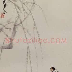 1988年 李可染《春》国画综合作品图片赏析