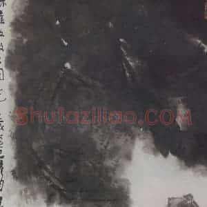 1989年 李可染《绿荫放牧图》国画综合作品图片赏析