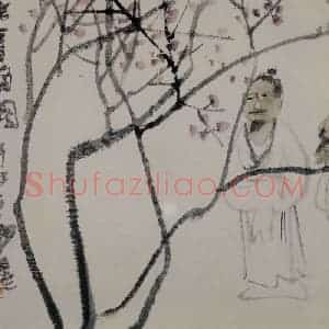 1944年 李可染《二老观梅图》国画人物作品图片赏析