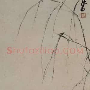 1948年 李可染《浴牛图》国画人物作品图片赏析