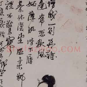 1947年 李可染《仕女(温柔乡里不惊寒)》国画人物作品图片赏析