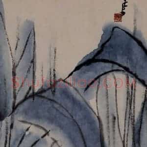 李可染《芭蕉美人》国画人物作品图片赏析