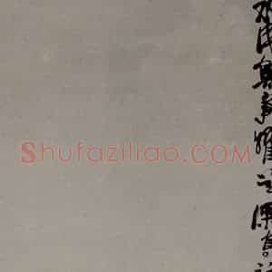 李可染《春社醉归》国画人物作品图片赏析