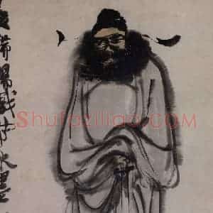 1947年 李可染《水墨钟馗》国画人物作品图片赏析