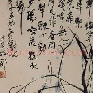 1948年 李可染《双牛图》国画综合作品图片赏析