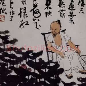 1962年 李可染《赏荷图》国画人物作品图片赏析