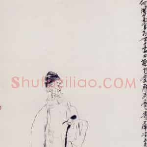 1991年 刘国辉《齐白石》国画人物作品图片赏析