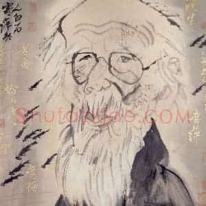 1991年 刘国辉《齐白石》国画人物作品图片赏析