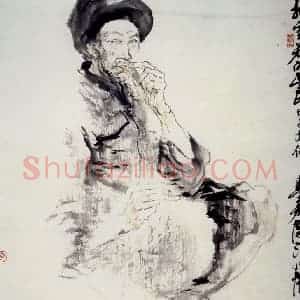 1985年 刘国辉《抽雪茄的山里人》国画人物作品图片赏析