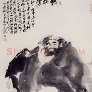 1985年 刘国辉《拐仙》国画人物作品图片赏析