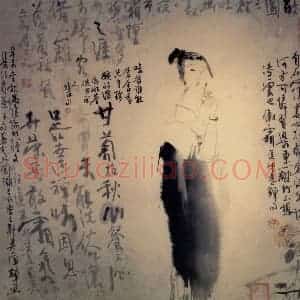 1991年 刘国辉《秋菊图》国画人物作品图片赏析