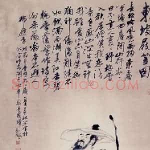 1989年 刘国辉《苏东坡》国画人物作品图片赏析