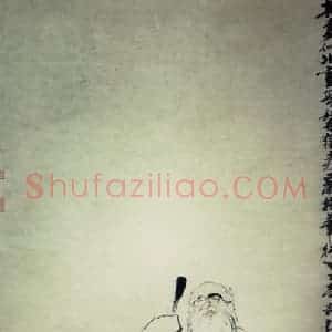1991年 刘国辉《张大千》国画人物作品图片赏析