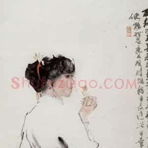 1981年 刘国辉《茉莉花》国画人物作品图片赏析