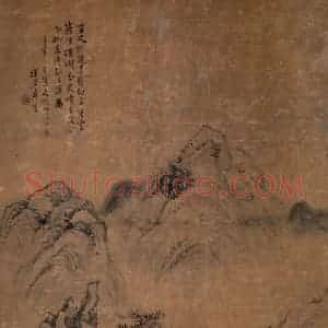 黄宾虹《百丈虬龙呈变幻》国画山水作品图片赏析